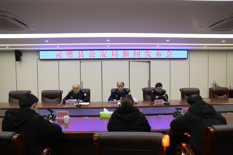 灵璧聚餐